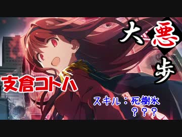 大悪歩　第８話「ヨド川の向こう側へ！」