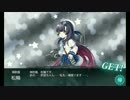 艦これ 2017 夏イベント E-5丙 松輪掘り 周回・攻略