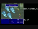 【TAS】ファイナルファンタジー5  3:19:36.676 (8/9)