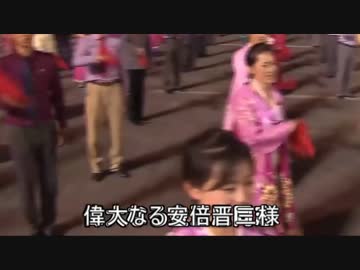 ネトウヨの理想とする日本