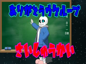 【ポケモンＳＭ】クソボッチ受けループの逆襲～Final～