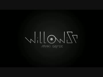 Will O Wisp あらき　なるせ　ラバーバンド ONLINE SHOP | Will O Wisp | あらき,nqrse