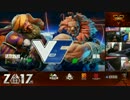 ZE2017 スト5 TOP8Losers QQEL vs ときど