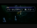 【実況】もちろん空の軌跡ＳＣもやるぜ　part37