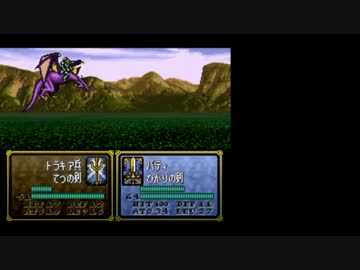 ファイアーエムブレム聖戦の系譜　シーランカーズ　8章2
