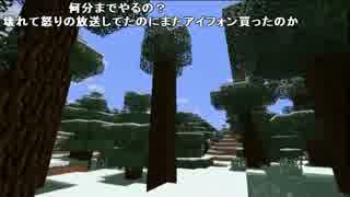 カリスマユーチューバーまさしのマインクラフト (17/08/13) Part 1 of 2