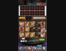 魔法使いと黒猫のウィズ　復刻クロスディライブ1　10連