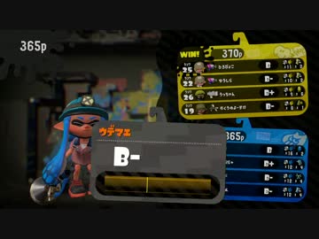 【実況】愛に生きるスプラトゥーン2 part21