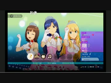 [ニコ生]ミノルのアイドルマスタープラチナスターズ part4