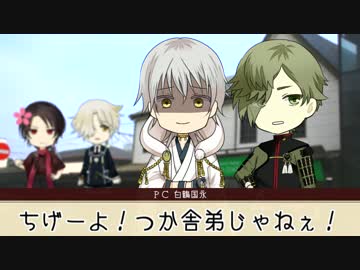 【刀剣乱舞】細かいことは（）な「オペラ座の怪人」第一幕【実卓CoC】