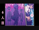 1bitHeart【実況】友達作りながら街の事件解決やで！【6人目】