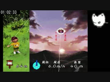 ぼくのなつやすみ 100％RTA 3/8