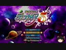 【ディスガイア５】修羅ダーク倒すpart2【ゆっくり実況】