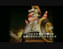 目覚めし６種族目の馬が【DQⅩ】オンラインを初プレイ実況　Part211