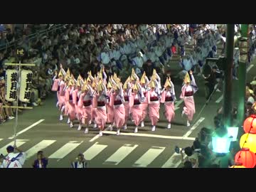 【熱狂! 2017阿波踊り開幕 両国本町演舞場 有名連ダイジェスト】