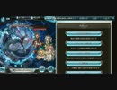 【グラブル】本腰入れて３か月の初心者団長のリヴァマグ確定流しまで
