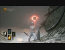 【ダークソウル3】ワンパンされマン　シーズンⅡ　DLC2編