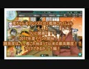 電ちゃん＆フレンズと往く艦隊これくしょん　143　2017年夏イベント開始回