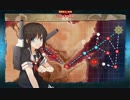 艦これ2017夏イベント　時雨と一緒にE-4甲作戦第二ボス撃破