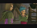【実況】ドラゴンクエストⅪやろうぜ！　その７