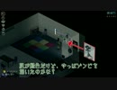 【Project Zomboid】新・マキと茜と時々ゾンビ(ずん子パート）　＃06
