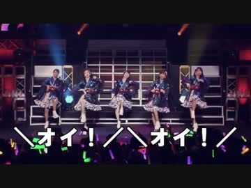 Juice=Juice 地団駄ダンス (コール動画)