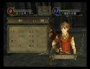FE 暁の女神 需要なくともマニアック 第一部終章 Part2/9