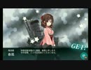 艦これ 2017夏イベE-2甲～春風ドロ(A勝利)～