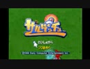 サルゲッチュAny%RTA 46:38(UStime 46:17)