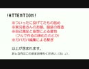 【手描き実況】わ！