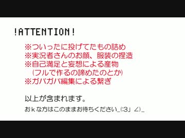 【手描き実況】わ！