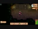 【StardewValley】癒しのカントリーライフ！Part12【実況】