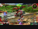 履物のEXVSMBON　レッドフレーム改　その１１