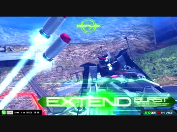 「EXVSMBON」　マス視点　固定　２