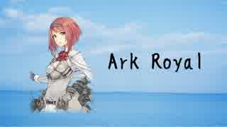 Ark Royalボイス集