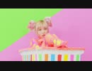 あさちる - Ice Cream