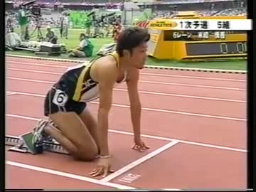 世界陸上パリ 男子200m一次予選 末續慎吾