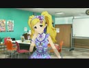 エミリー (郁原ゆう) メモリアルコミュ123&SSR+R+N覚醒エピソード