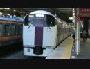 西国分寺駅（JR中央本線）を通過・発着する列車を撮ってみた