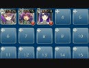【復刻】妖精郷の危機　アベンジャー(亡国の王子)☆3 全素コストSL1