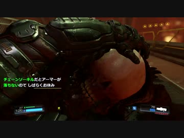 【解説実況】今から始めるDOOM4 part13
