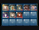 神樹防衛　極級　☆３　銀以下＋ケイティ