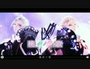 【MMD刀剣乱舞】桃源恋歌【源氏兄弟】