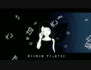 ふさぎの虫は夢を／初音ミク