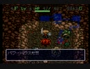 【実況】普通の腕前の人が【不思議のダンジョン】やってみた。Part61