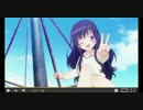 TVアニメ 「天使の3P！」 ED 楔