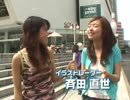 世界コスプレサミット今昔part1