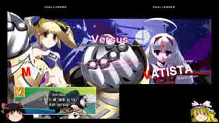 【UNIELst】アンダーのナイトがインヴァースで Part.5【ゆっくり実況】