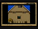 ゴエモンのRPGって面白いの？ part7