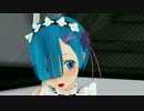 Rem